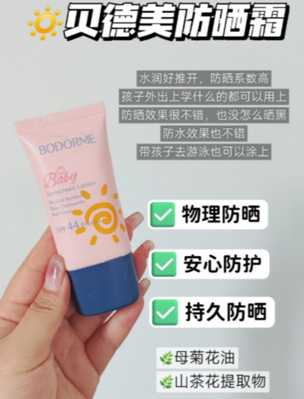 线报图片