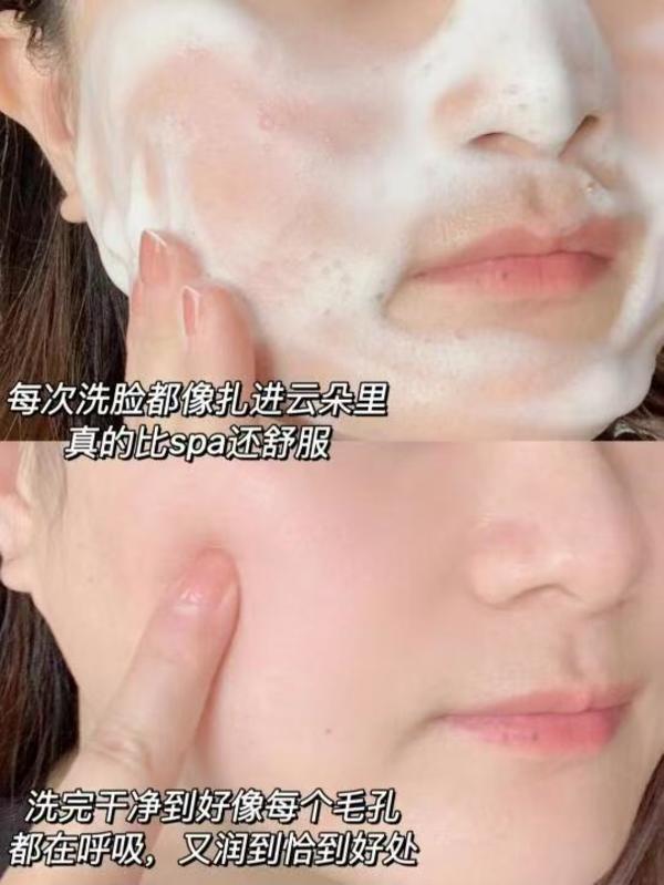 下拉详情领补贴丨瑷尔博士胖fufu洁面慕斯泡沫洗面奶清洁保湿卸妆 图片 4