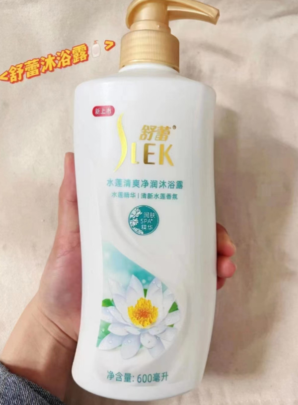 线报图片