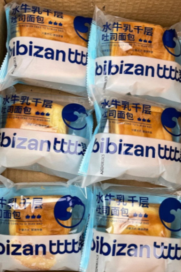 线报图片