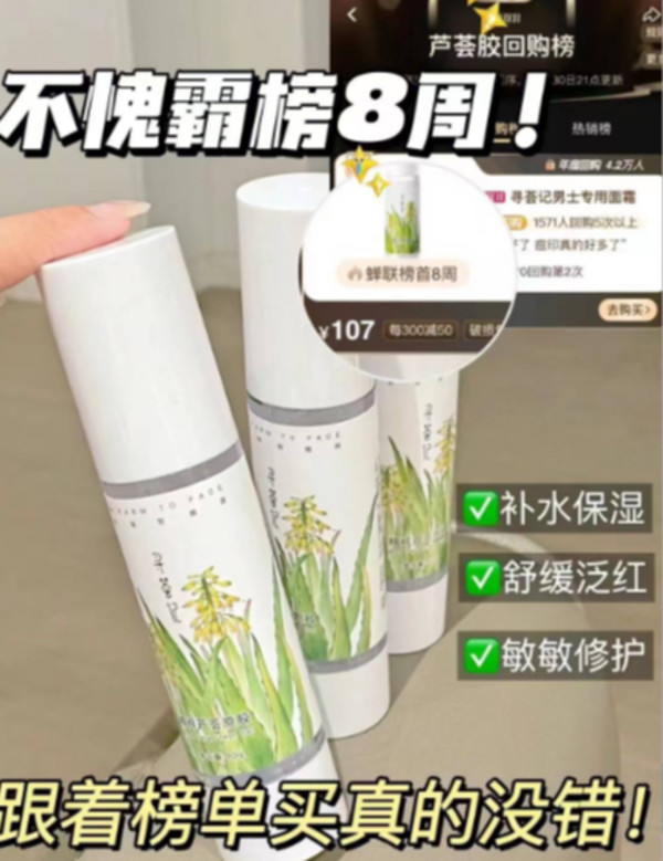 线报图片