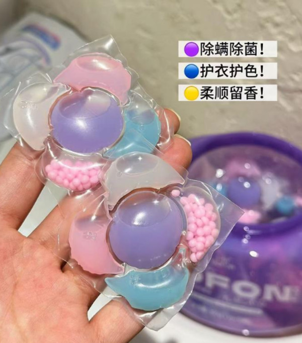 卜纷香氛洗衣凝珠多效合一去污持久留香除菌除螨 图片 5