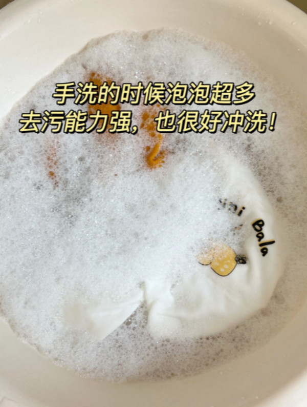 超能洗衣液焕彩新生11斤家用护色温和洁净低泡易漂官方旗舰店正品 图片 5