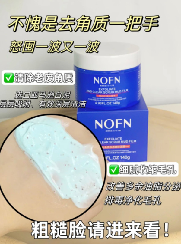 线报图片