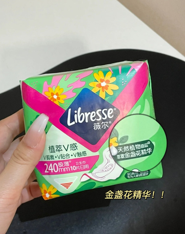 线报图片