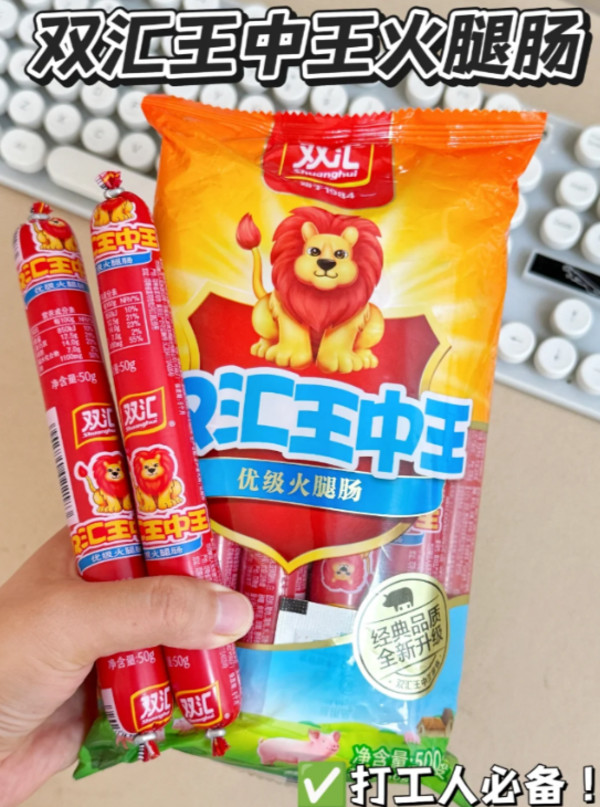 线报图片