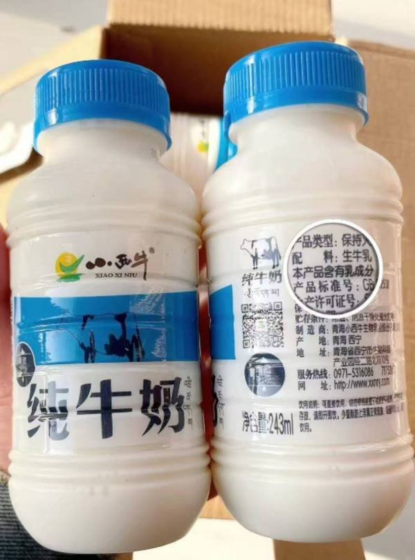 线报图片