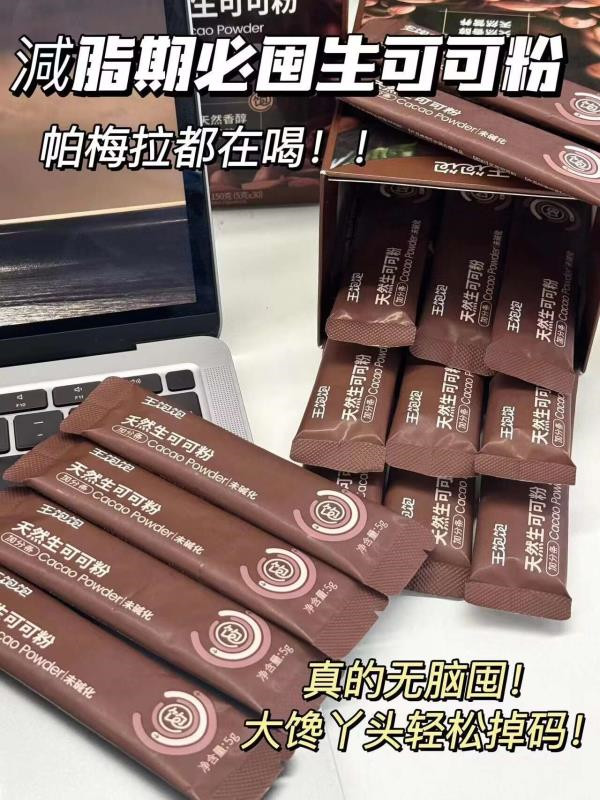 线报图片