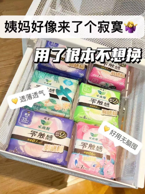 线报图片