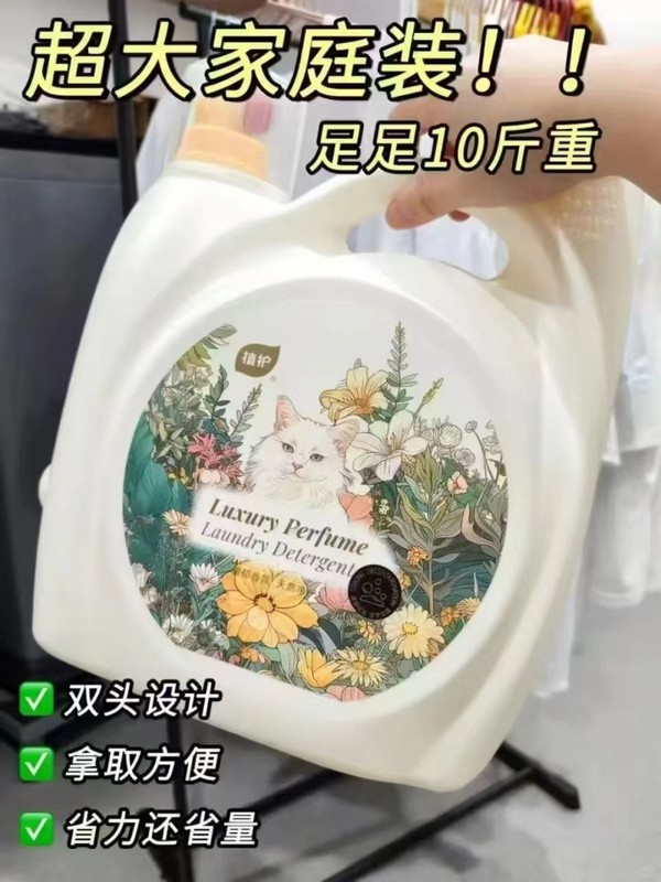 线报图片