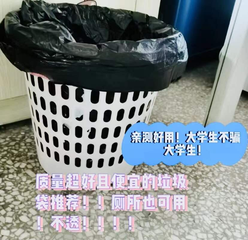 e洁旗舰店:6.9元! 到手6.9！自动收口加厚垃圾袋100只-3