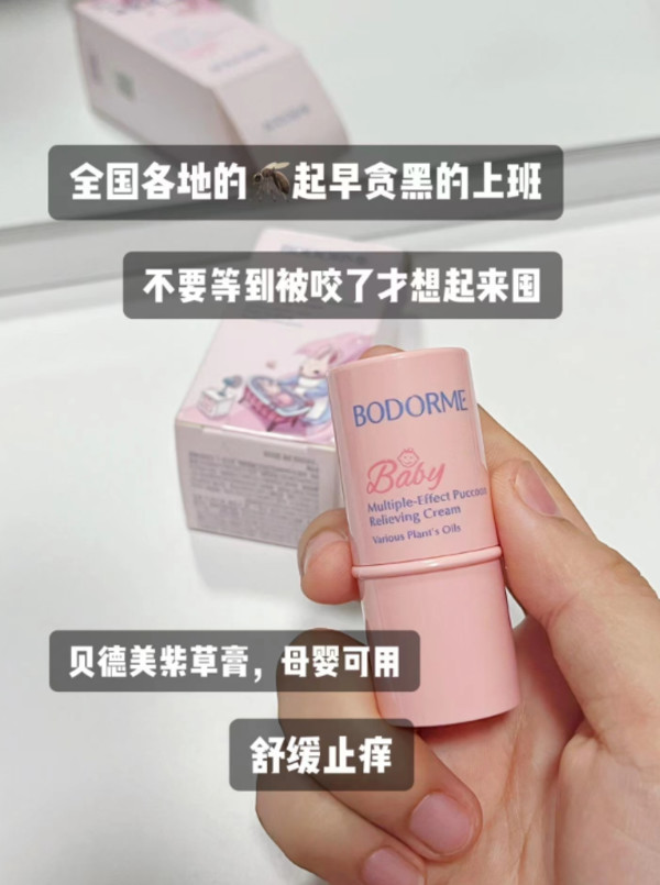 线报图片