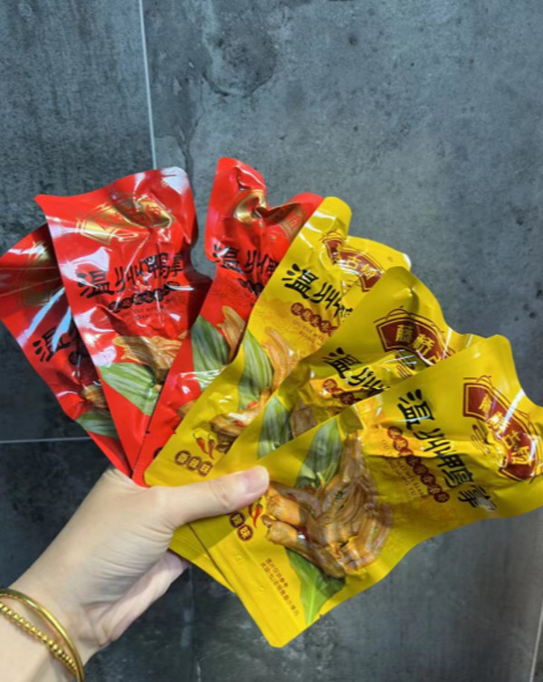 线报图片