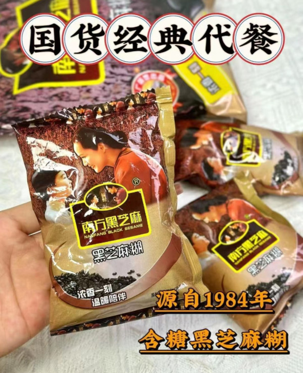 线报图片