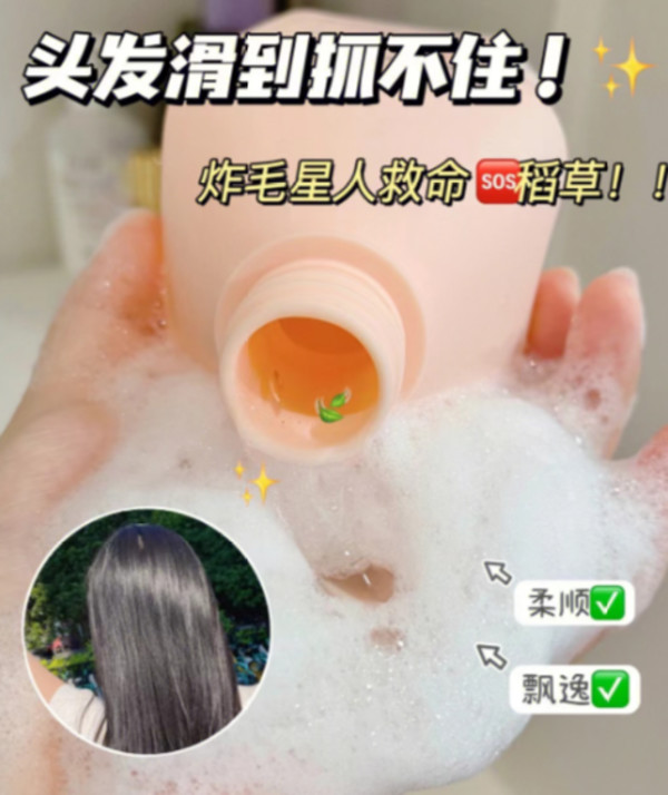 贝德美儿童洗发水儿专用0-15宝宝控油去屑蓬松青少年中大童洗头膏 图片 5