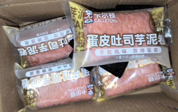 线报图片