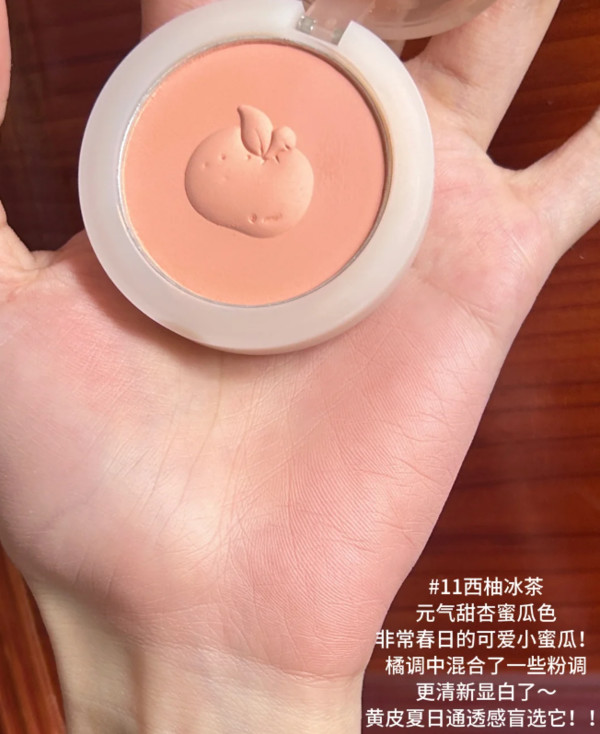 【618抢先购】小马宝莉联名罗小曼单色腮红盘修容提亮膨胀收缩 图片 4