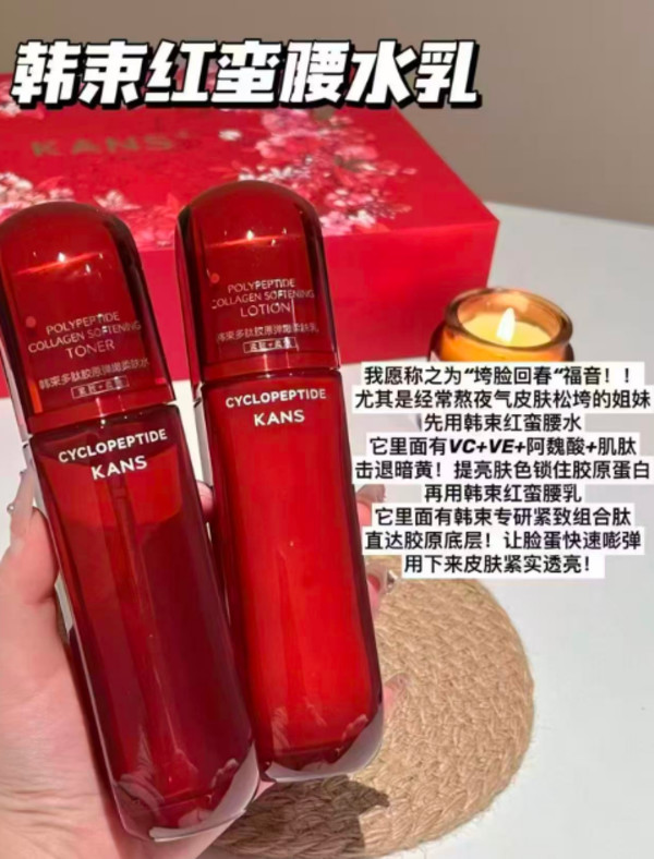 线报图片