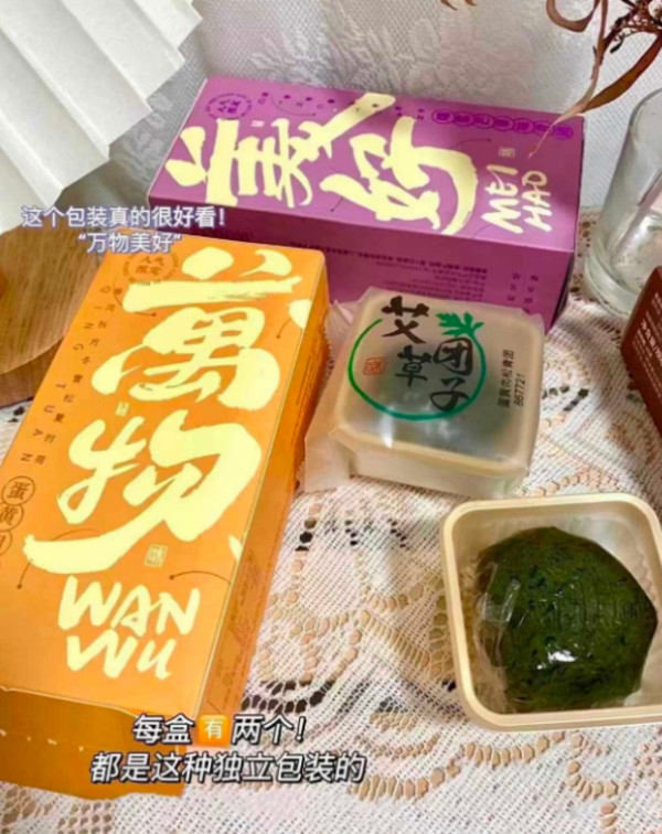 线报图片