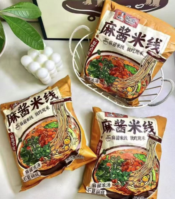 线报图片