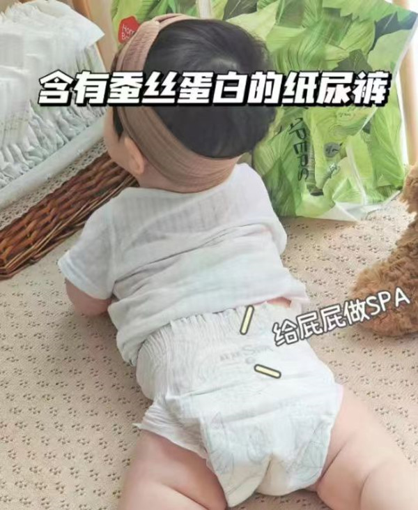 家得宝蚕丝蛋白面膜裤拉拉裤XL透气婴儿纸尿裤L男女宝宝尿不湿XXL 图片 5