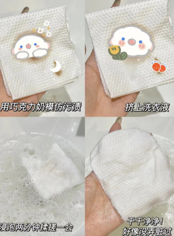 立白内衣洗衣液内裤清洗液女士专用祛除血渍杀菌正品祛除HPV抑菌 图片 6