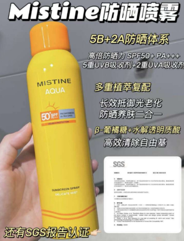 线报图片