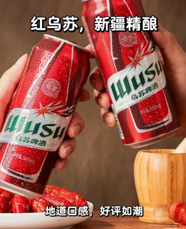 线报图片