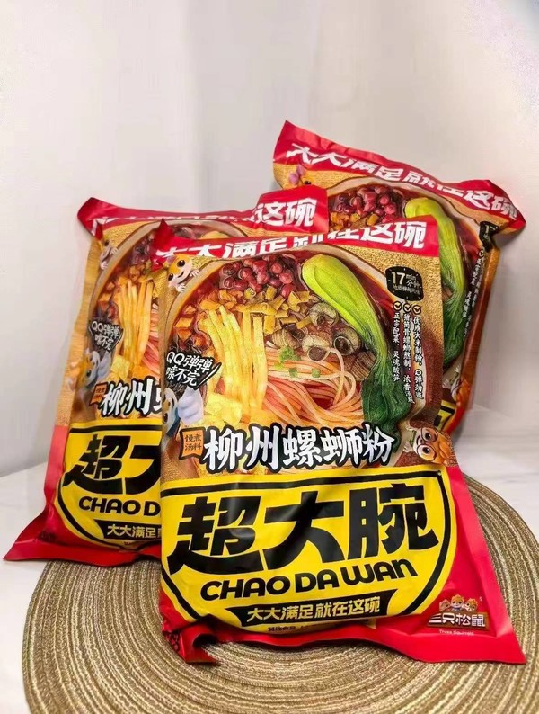 线报图片
