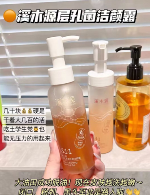 线报图片