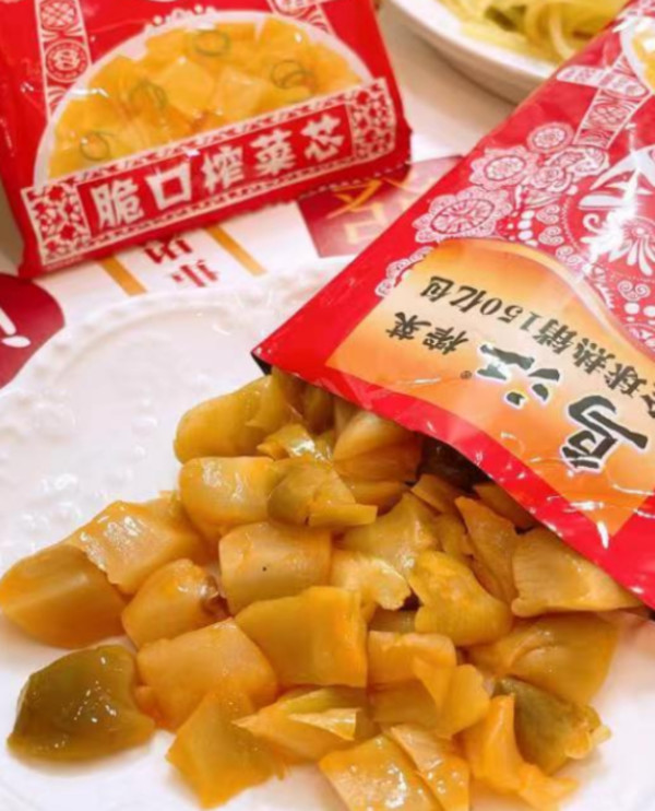 线报图片