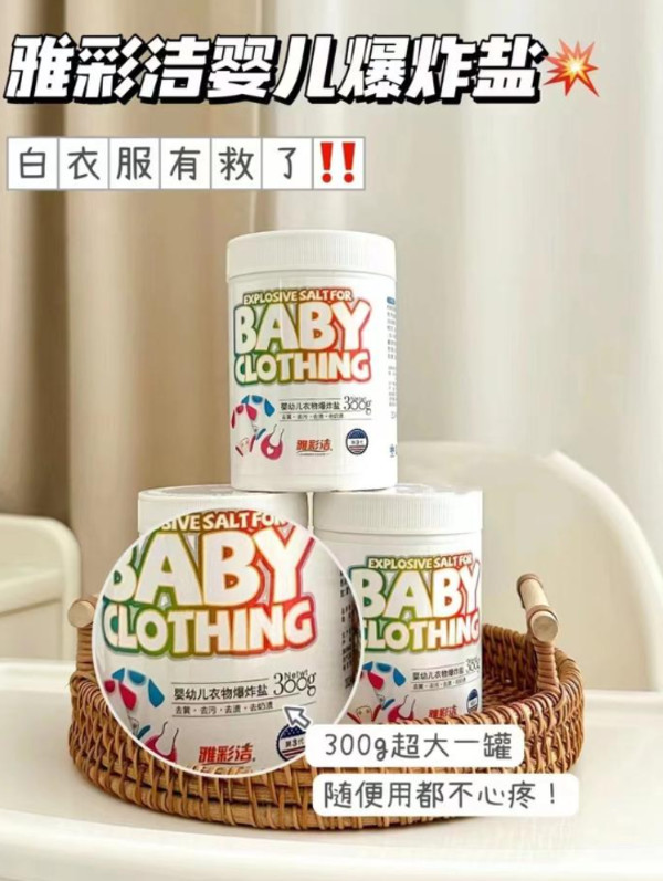 线报图片