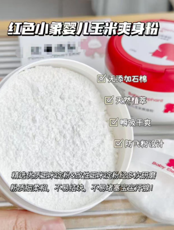 线报图片