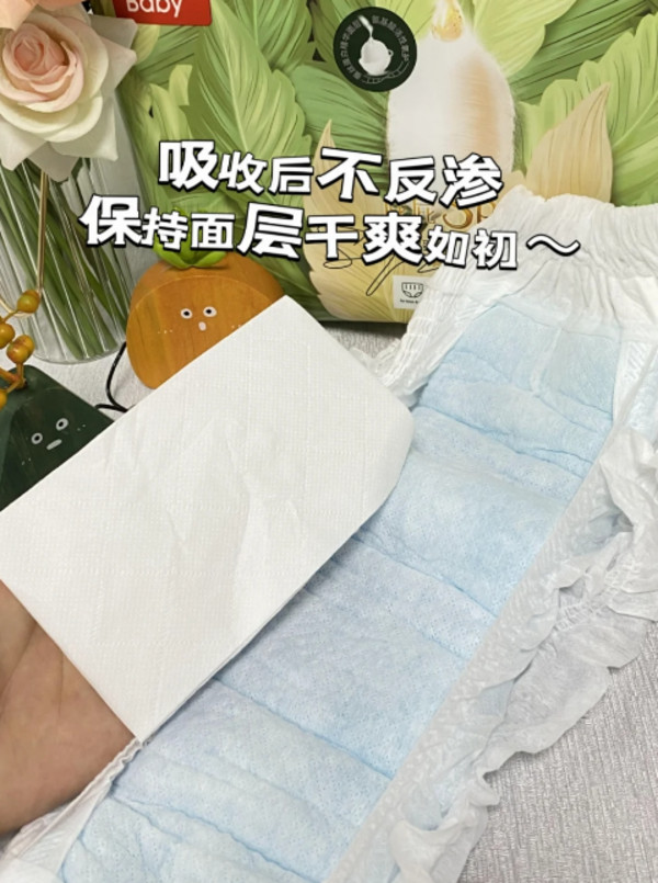 家得宝蚕丝蛋白面膜裤S轻薄男女宝宝透气拉拉裤纸尿裤l尿不湿XL 图片 5