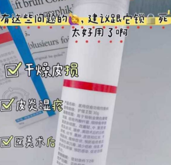线报图片