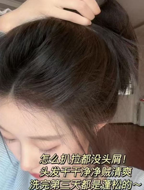 舒蕾氧活洗发水沐浴露控油去屑顺滑保湿净屑止痒洗发露旗舰店 图片 6