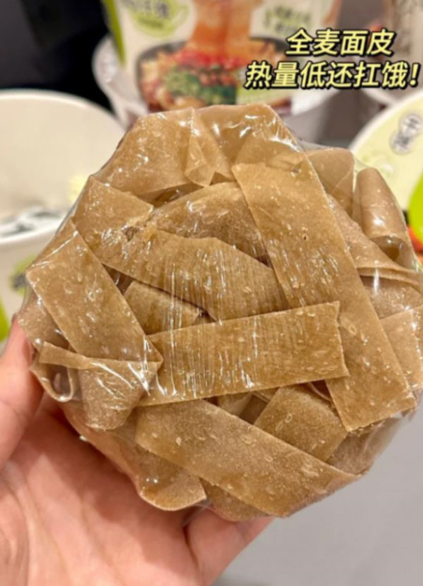 线报图片