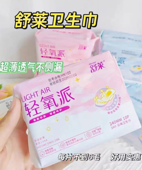 线报图片
