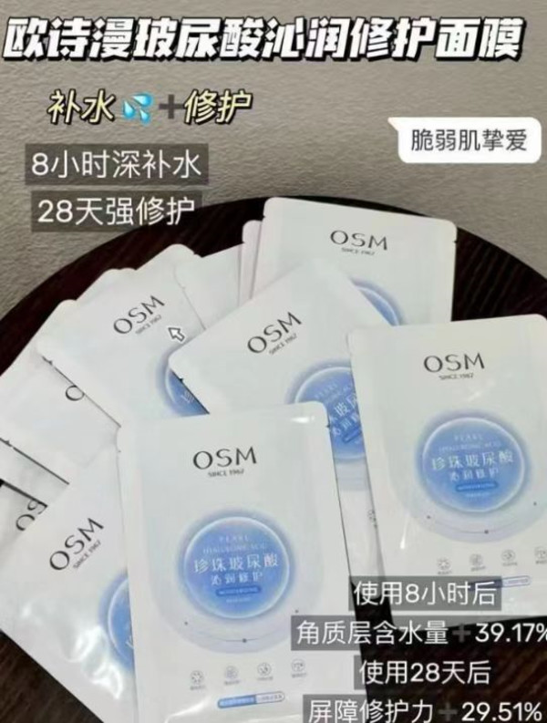 线报图片