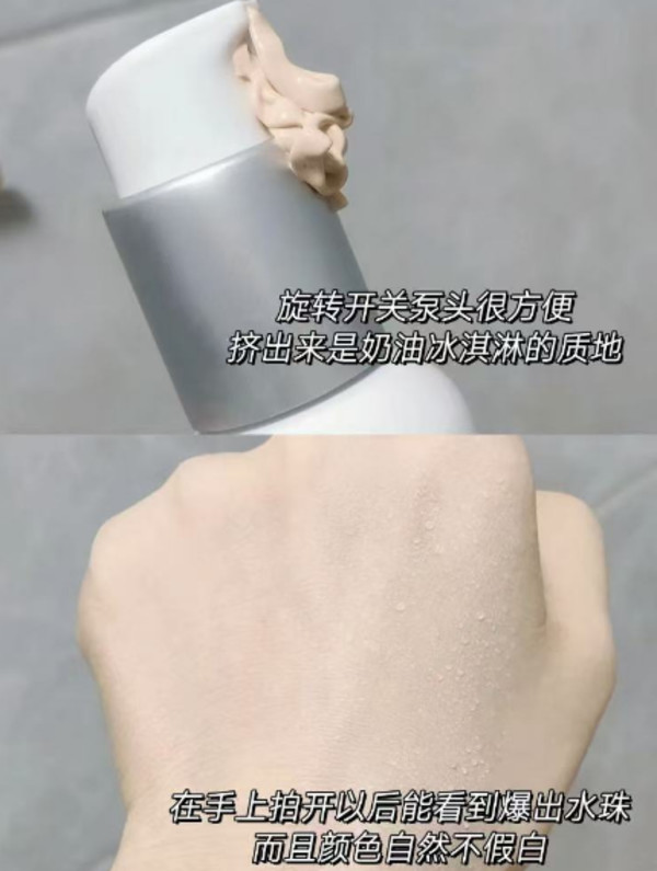纽西之谜隔离霜妆前乳防晒三合一隐形毛孔保湿遮瑕素颜霜贴贴霜女 图片 4