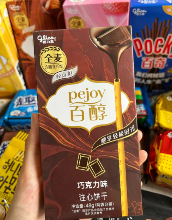 线报图片