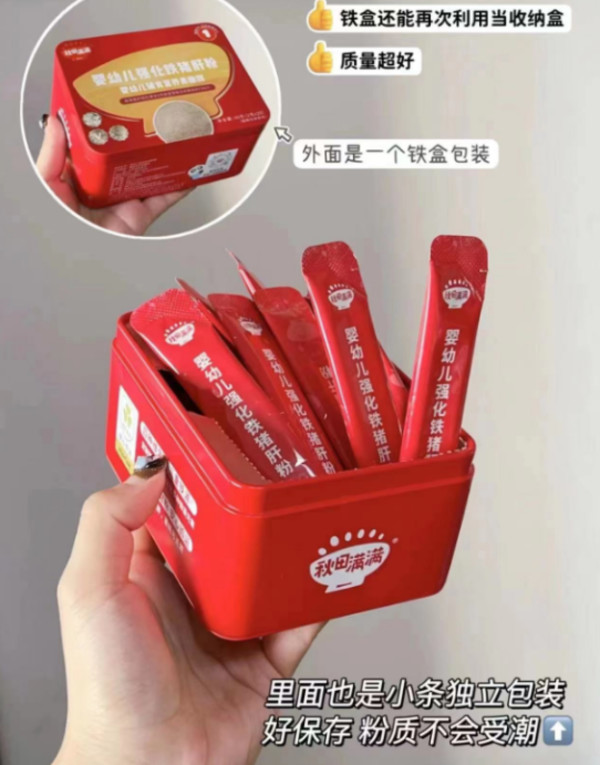 线报图片