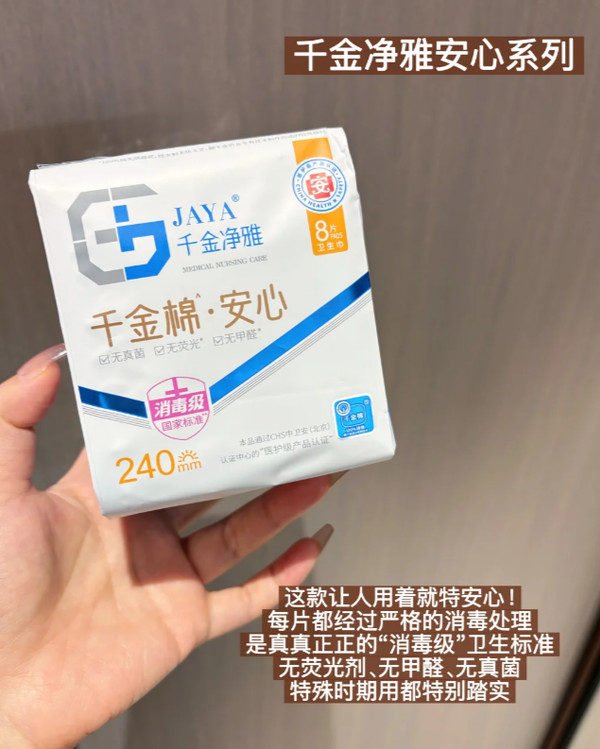 线报图片