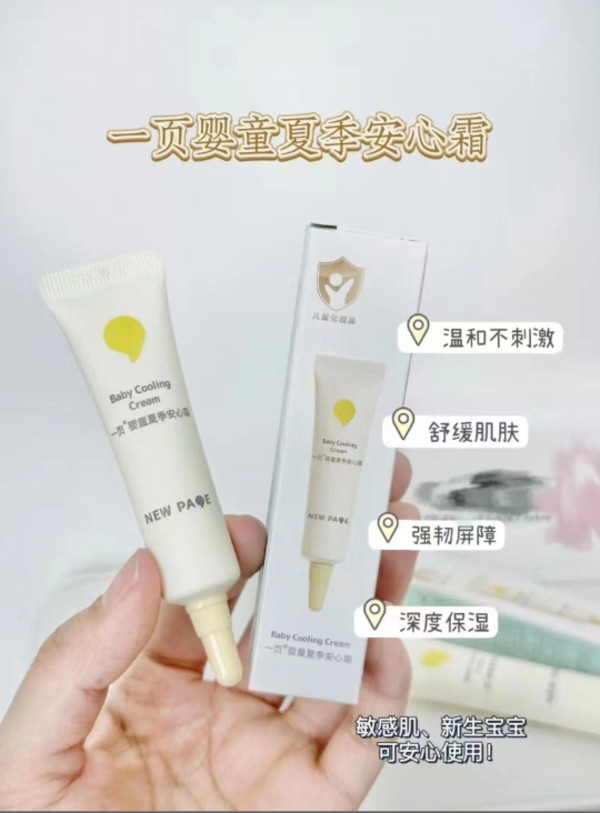 线报图片