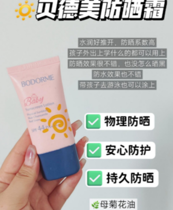 线报图片