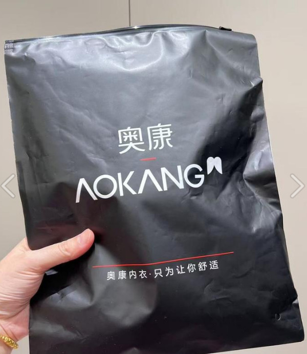 线报图片