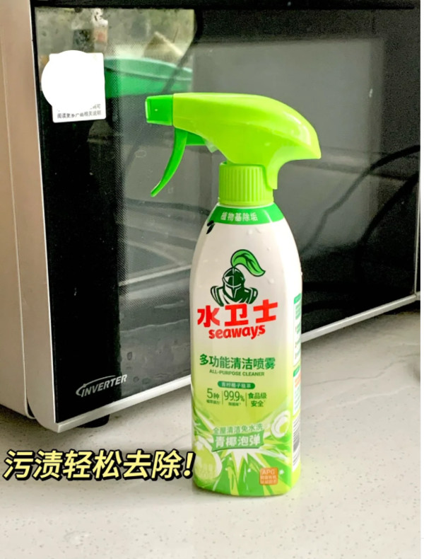 线报图片