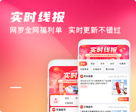 美逛app商学院配图