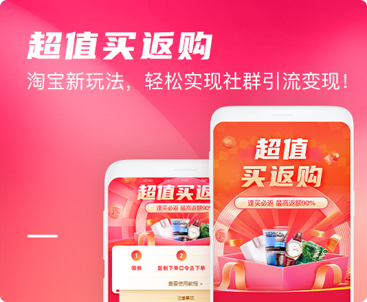 美逛app商学院配图