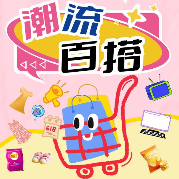 班尼路凉感速干短袖t恤男款夏季新款青少年冰丝休闲透气半截袖YK 图片 5